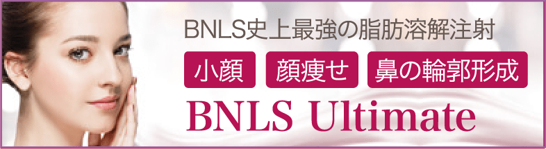 BNLS Ultimate