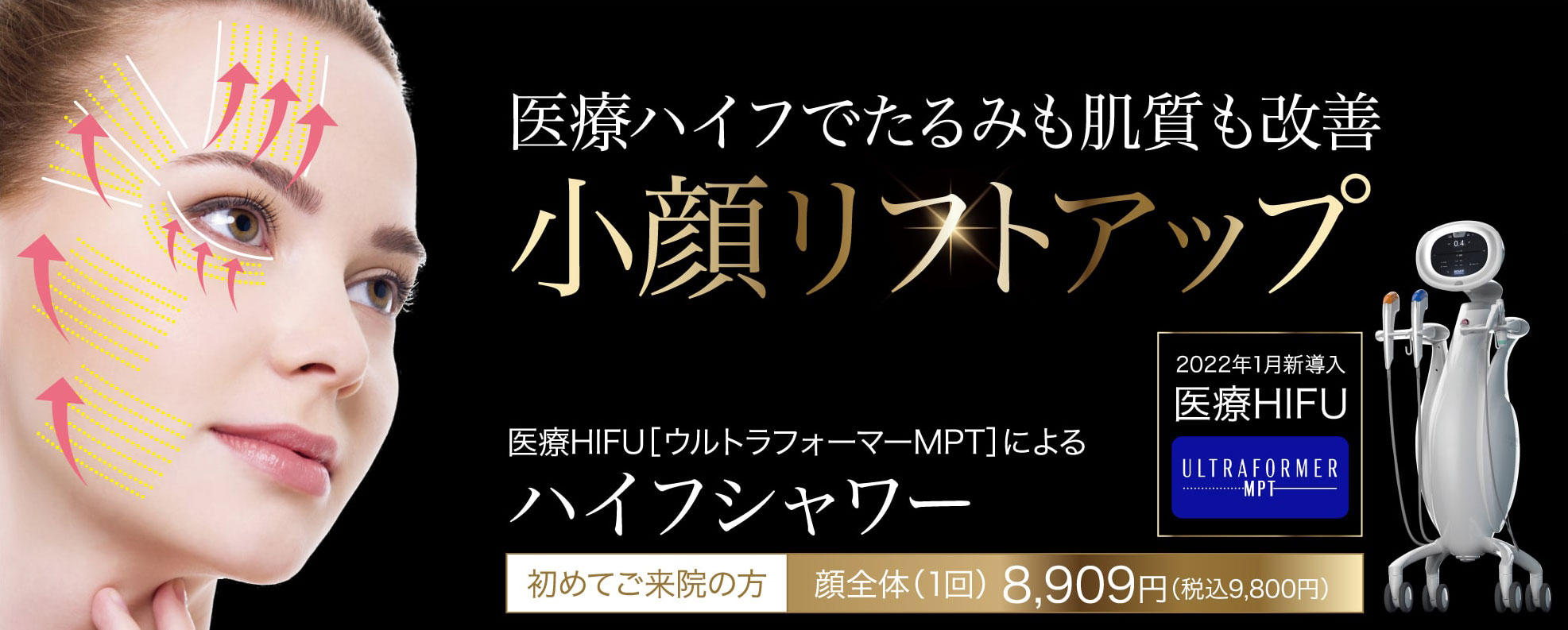 世界の 4Dハイフ用 カートリッジ4.5 8.0mm 2本セット sushitai.com.mx